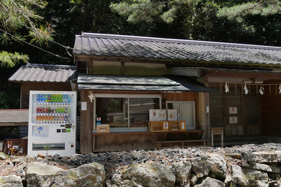 和多都美神社-126