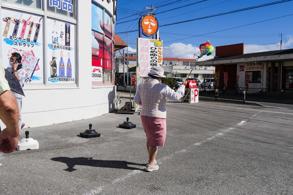 ひめゆりの塔　平和祈念公園
