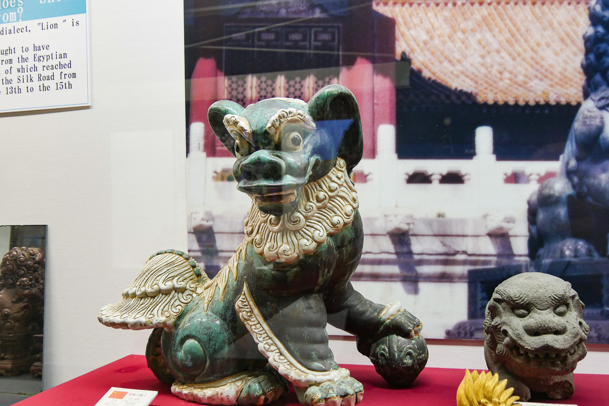 おきなわワールド