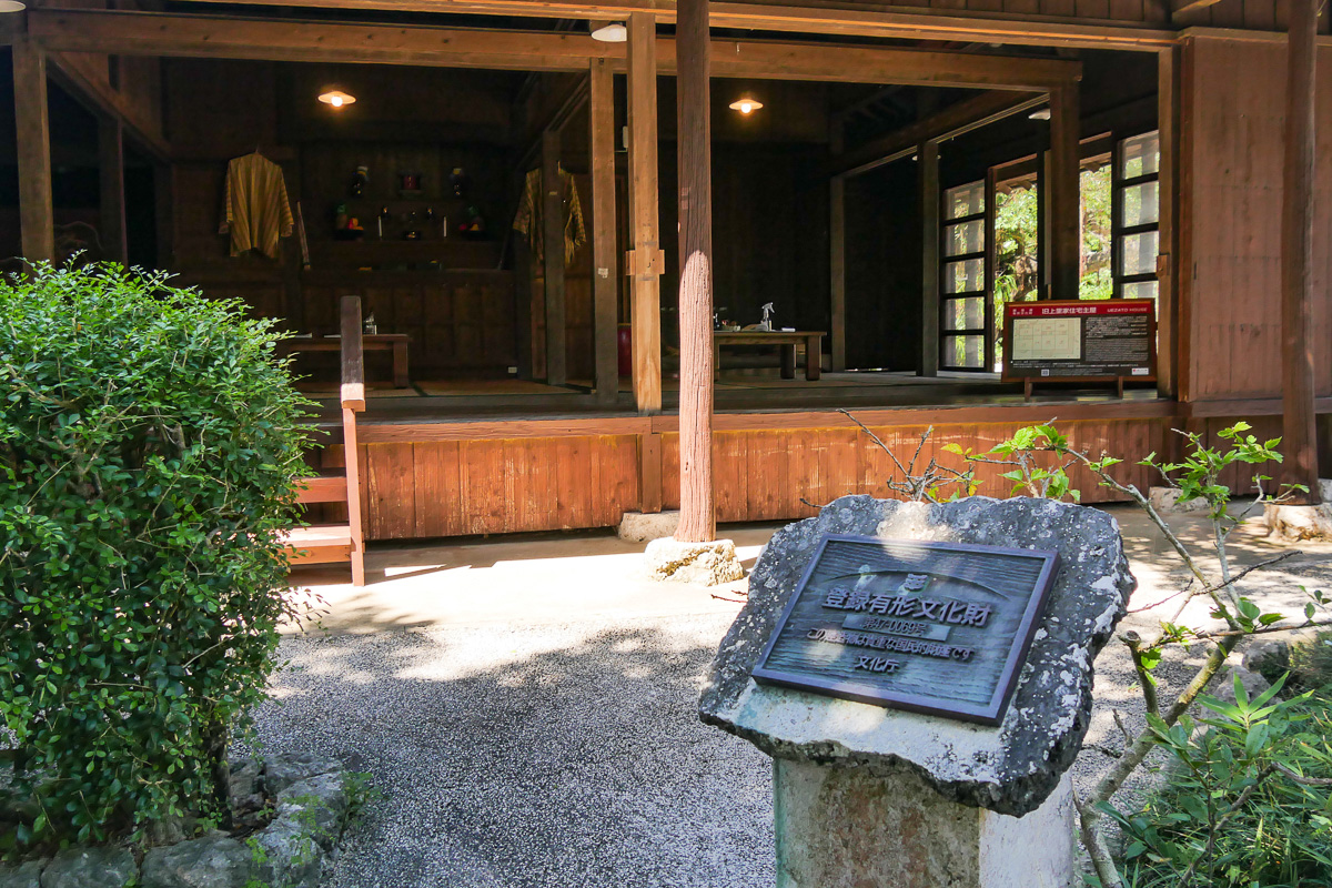 おきなわワールド