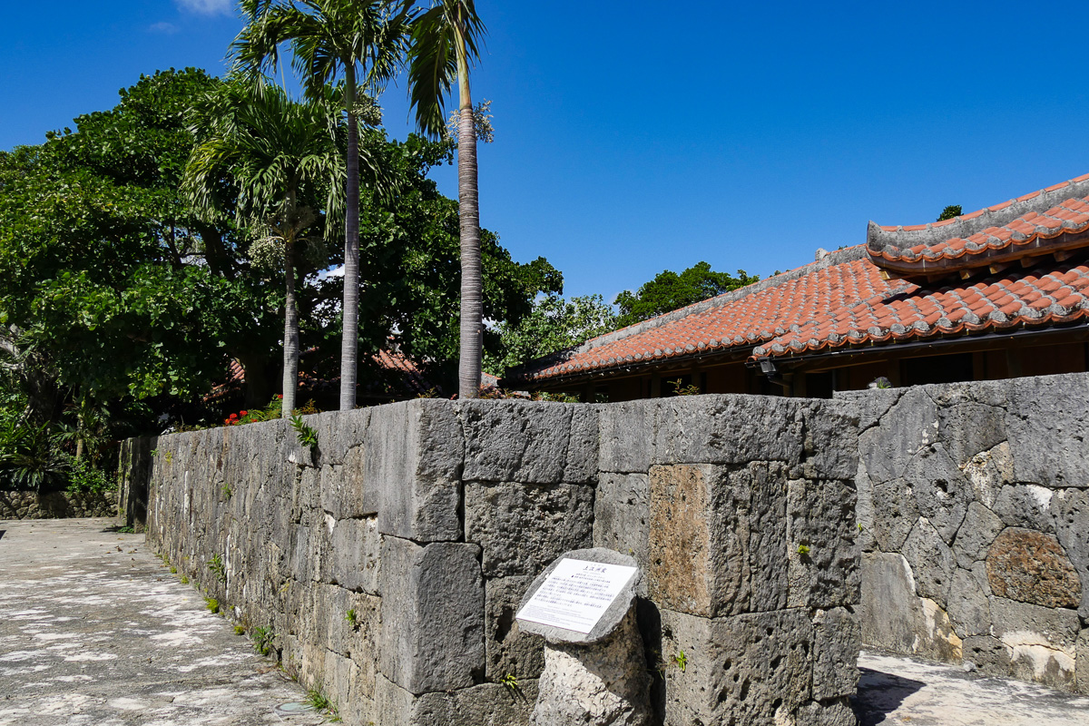 おきなわワールド