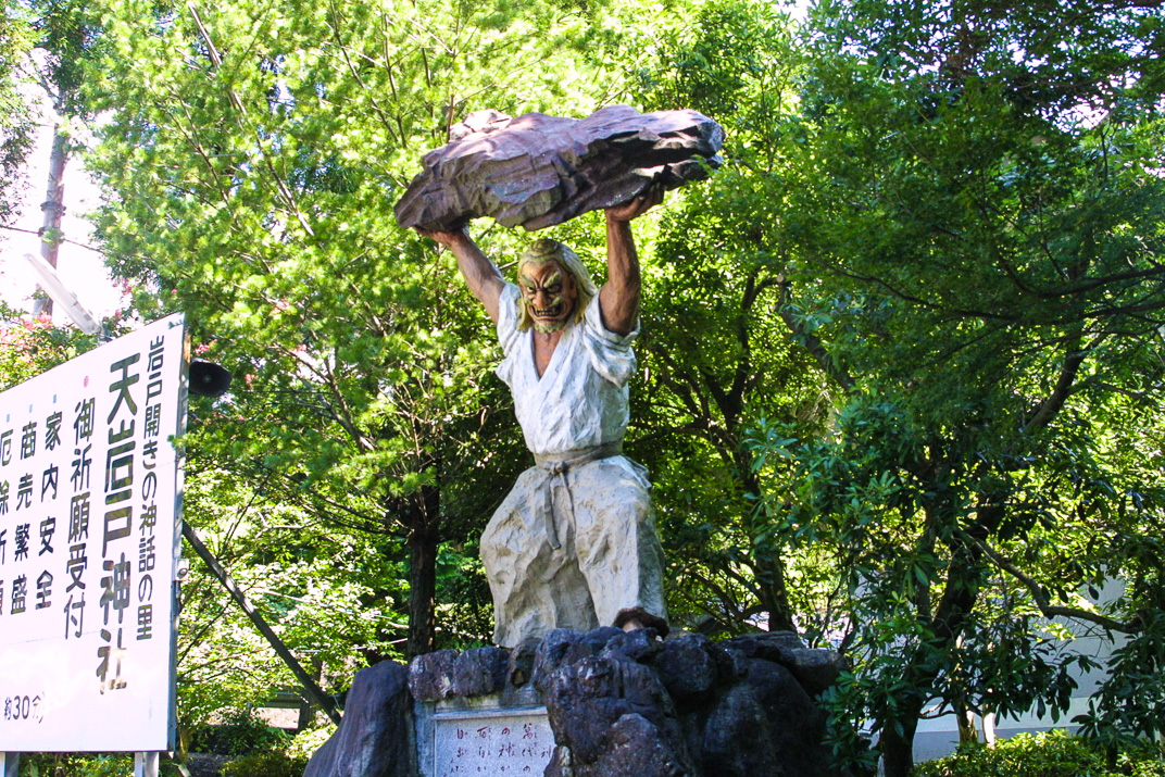 天岩戸神社-4