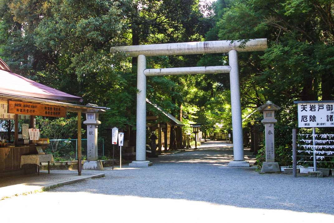 天岩戸神社-6