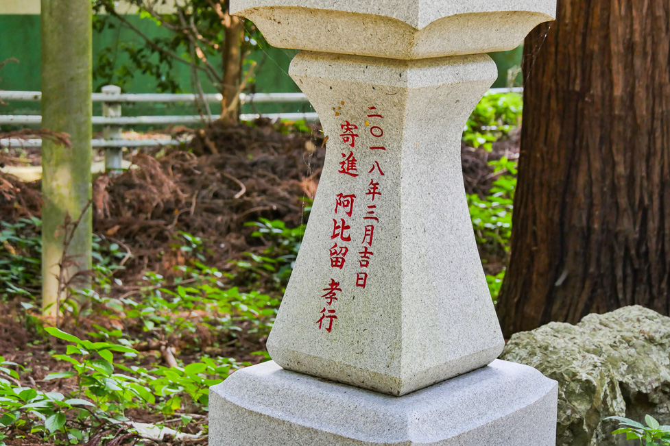 國本神社-29